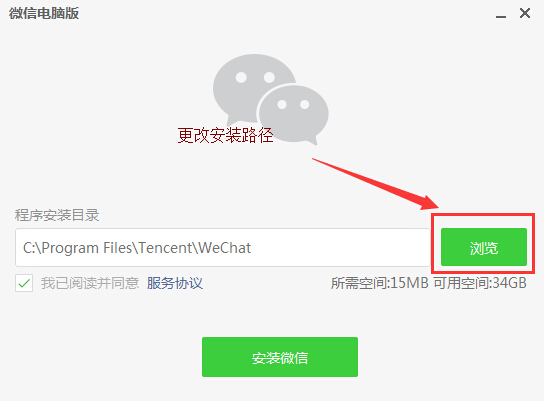 微信主题下载软件_(微信主题下载软件免费)