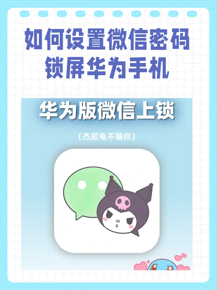 华为手机怎样下载软件_(华为手机怎样下载软件到桌面)