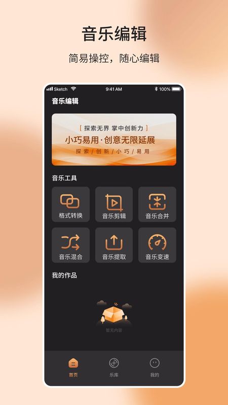 安卓音乐下载(安卓音乐下载的文件在哪)
