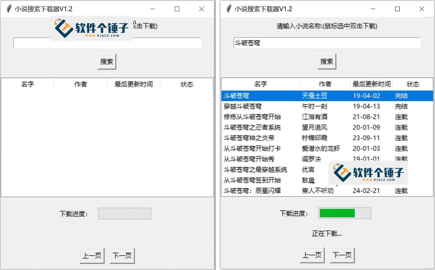 电脑下载软件怎么下载-(手提电脑下载软件怎么下载)