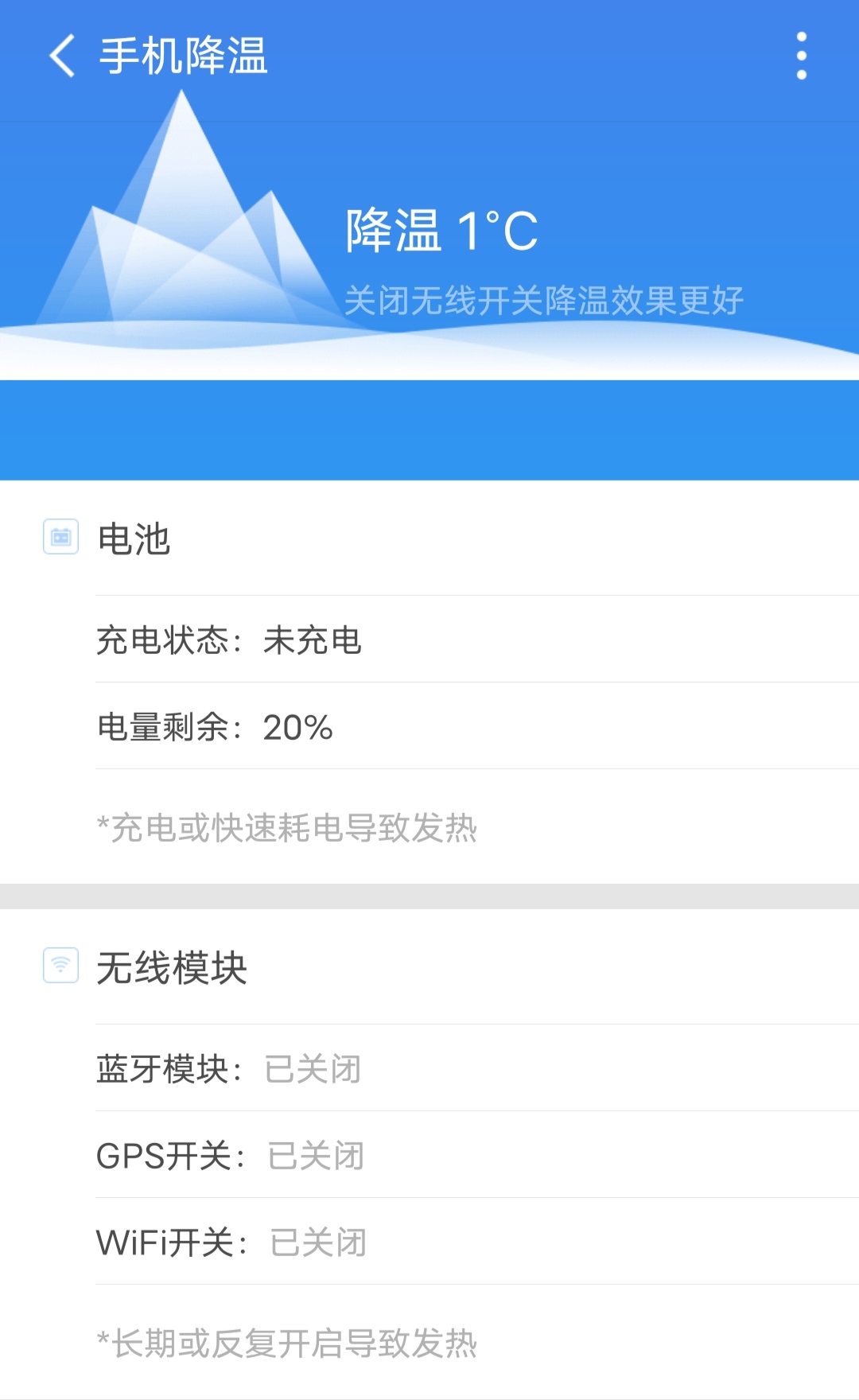 安卓清理大师下载(安卓清理大师旧版本)