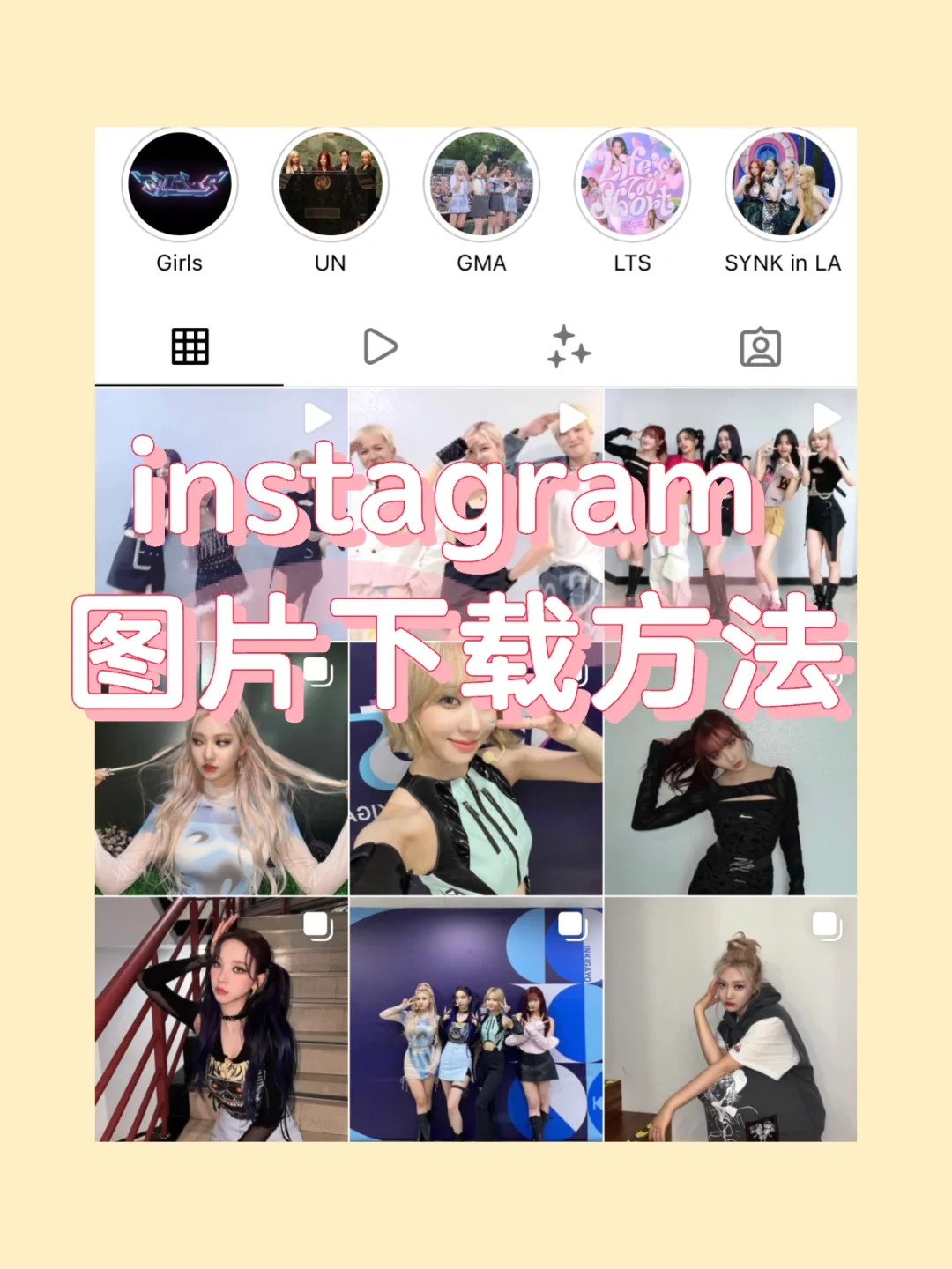 instagram下载官方安卓(instagram下载安卓版中文版)