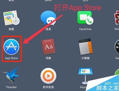电脑怎么下载软件(电脑怎么下载软件应用)