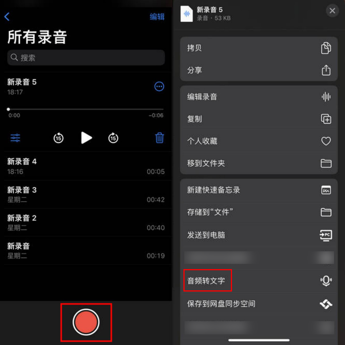 录音软件下载_(录音软件下载安装)