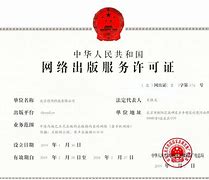 包含瘟疫公司安卓版下载的词条