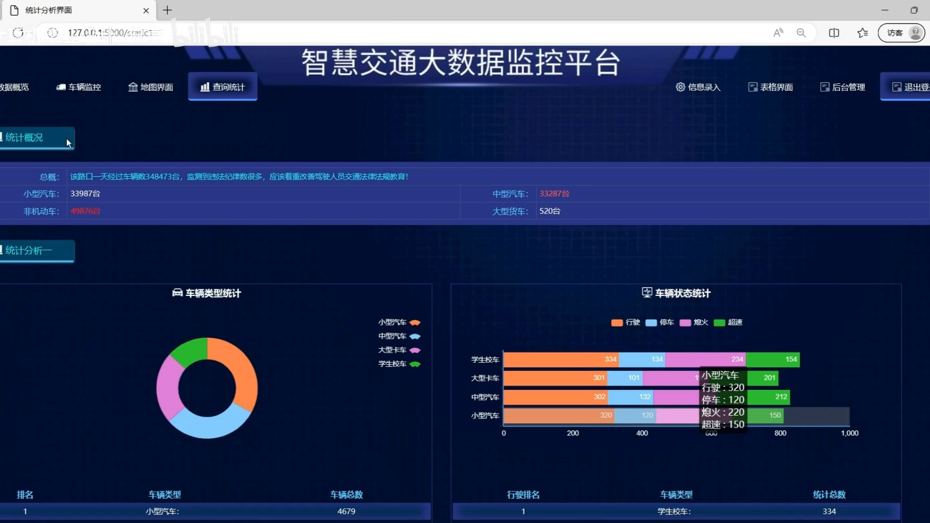 大智慧软件免费下载_(大智慧软件免费下载手机版)
