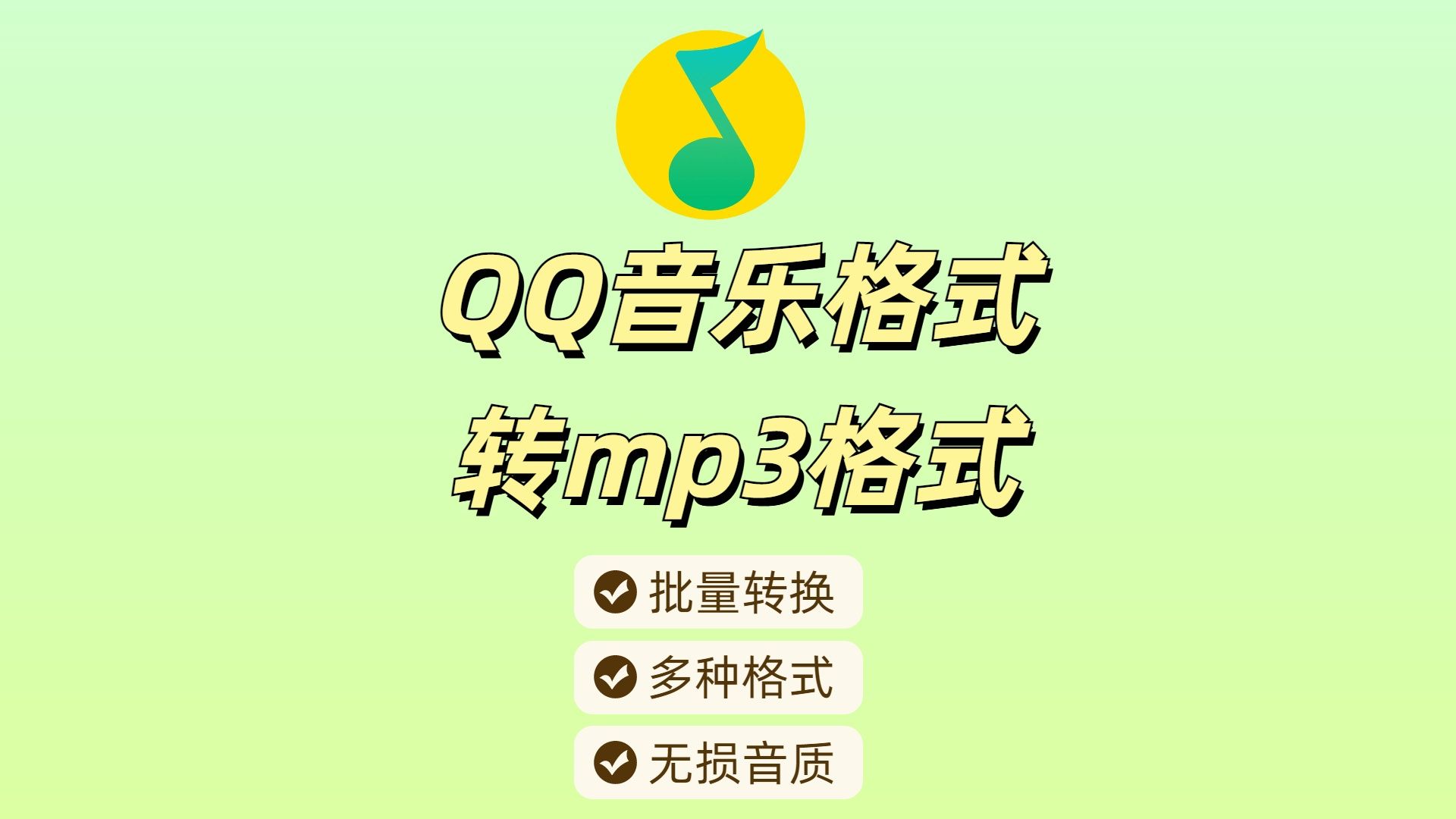 什么软件免费下载歌曲(什么软件免费下载歌曲?)