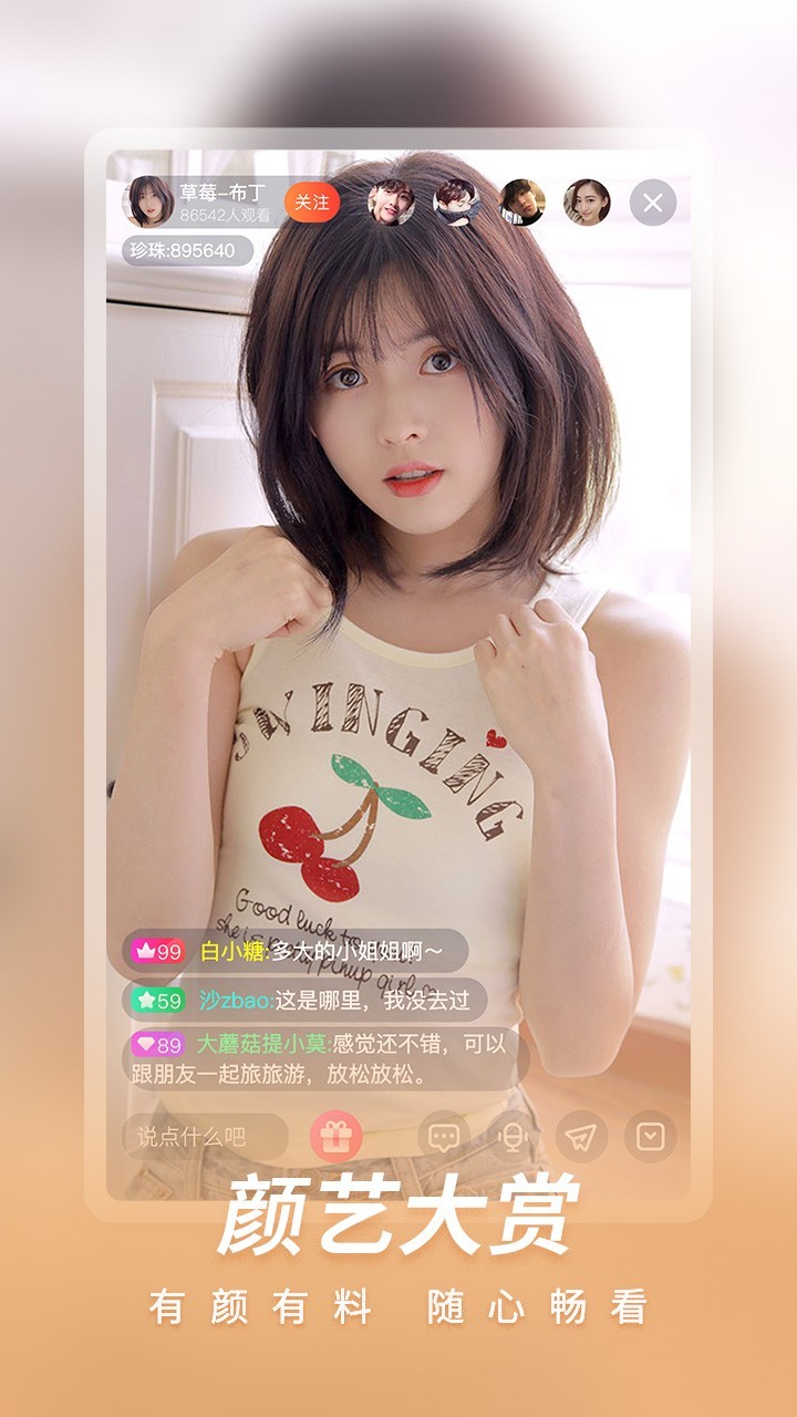免费黄色软件下载(免费行情软件app下载)