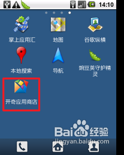 三星手机怎么下载软件(三星手机怎么下载软件到sd卡)