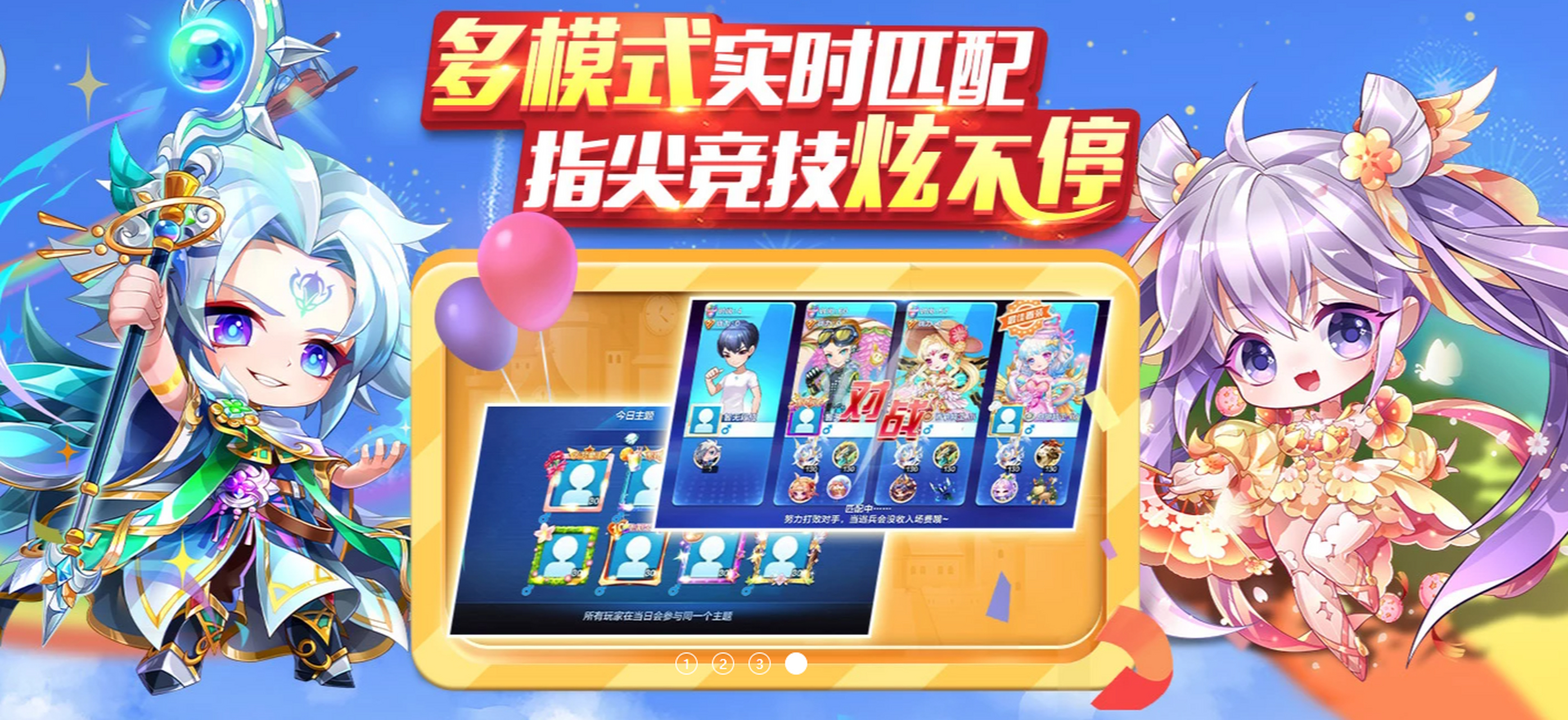 跑跑酷app软件下载-(跑跑酷app软件下载苹果)