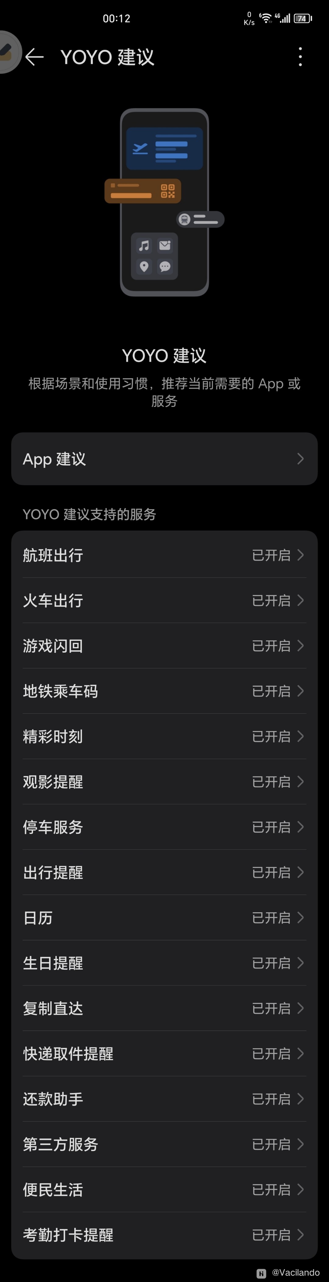 下载红包提醒软件_(下载红包提醒下载安装)