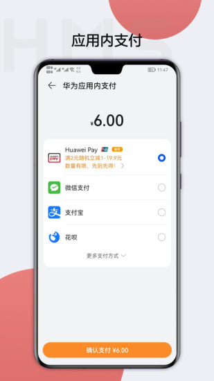 安卓手机应用宝下载_(安卓应用宝app下载什么意思)