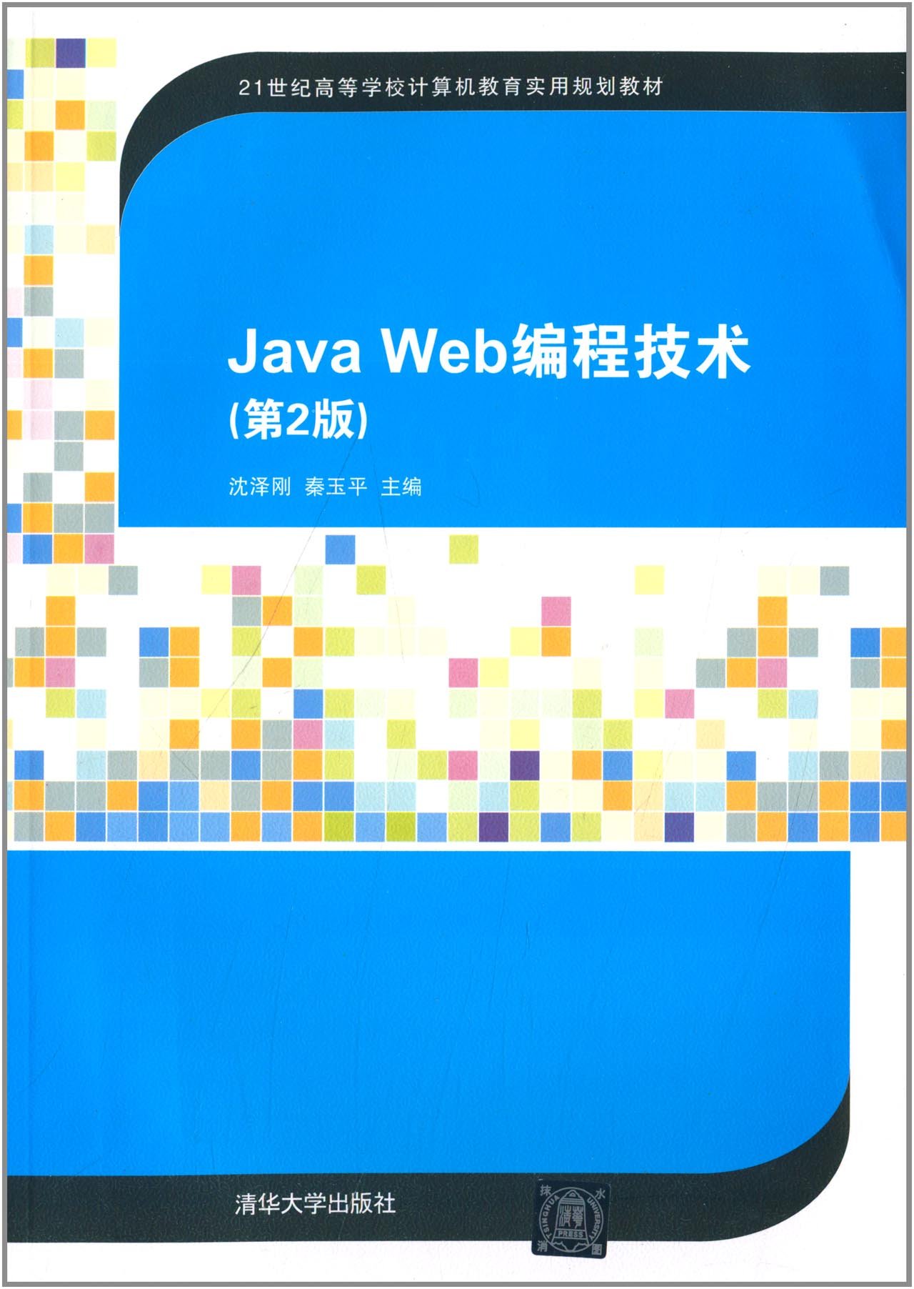 java软件下载官网_(java软件下载官网手机版)
