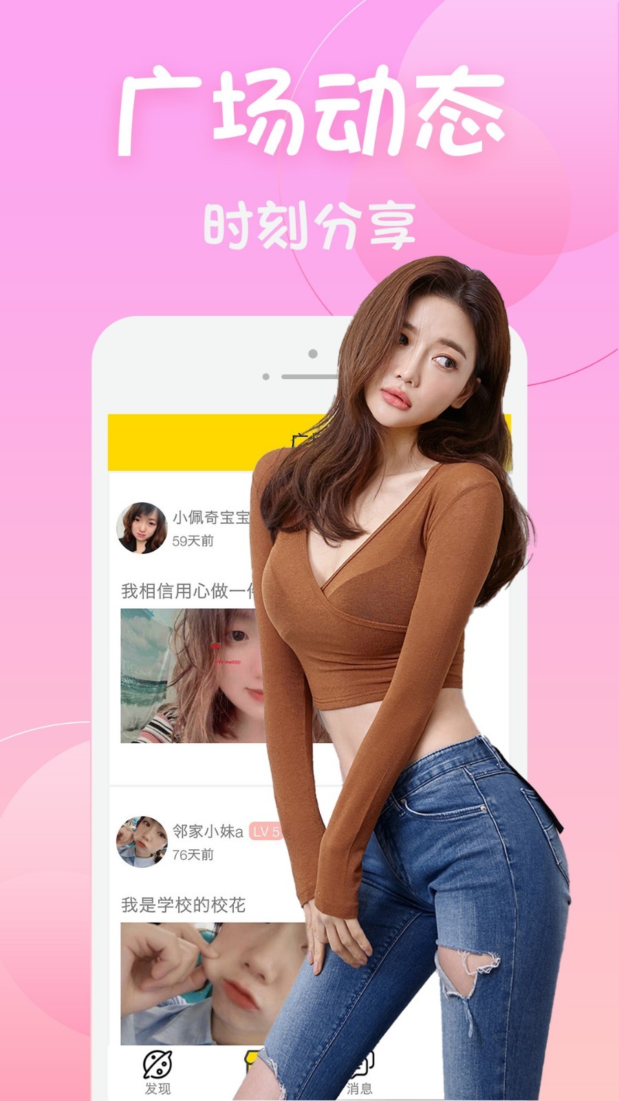 黄瓜视频下载安卓的简单介绍