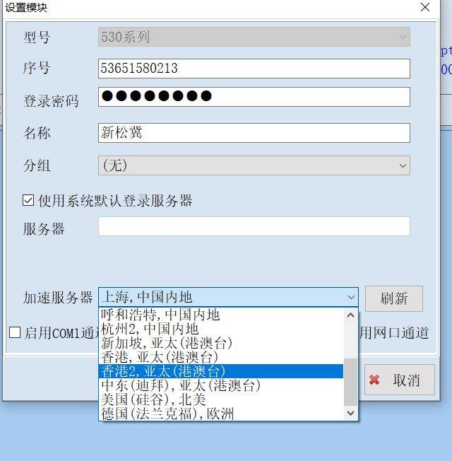 plc软件下载-(博途plc软件下载)