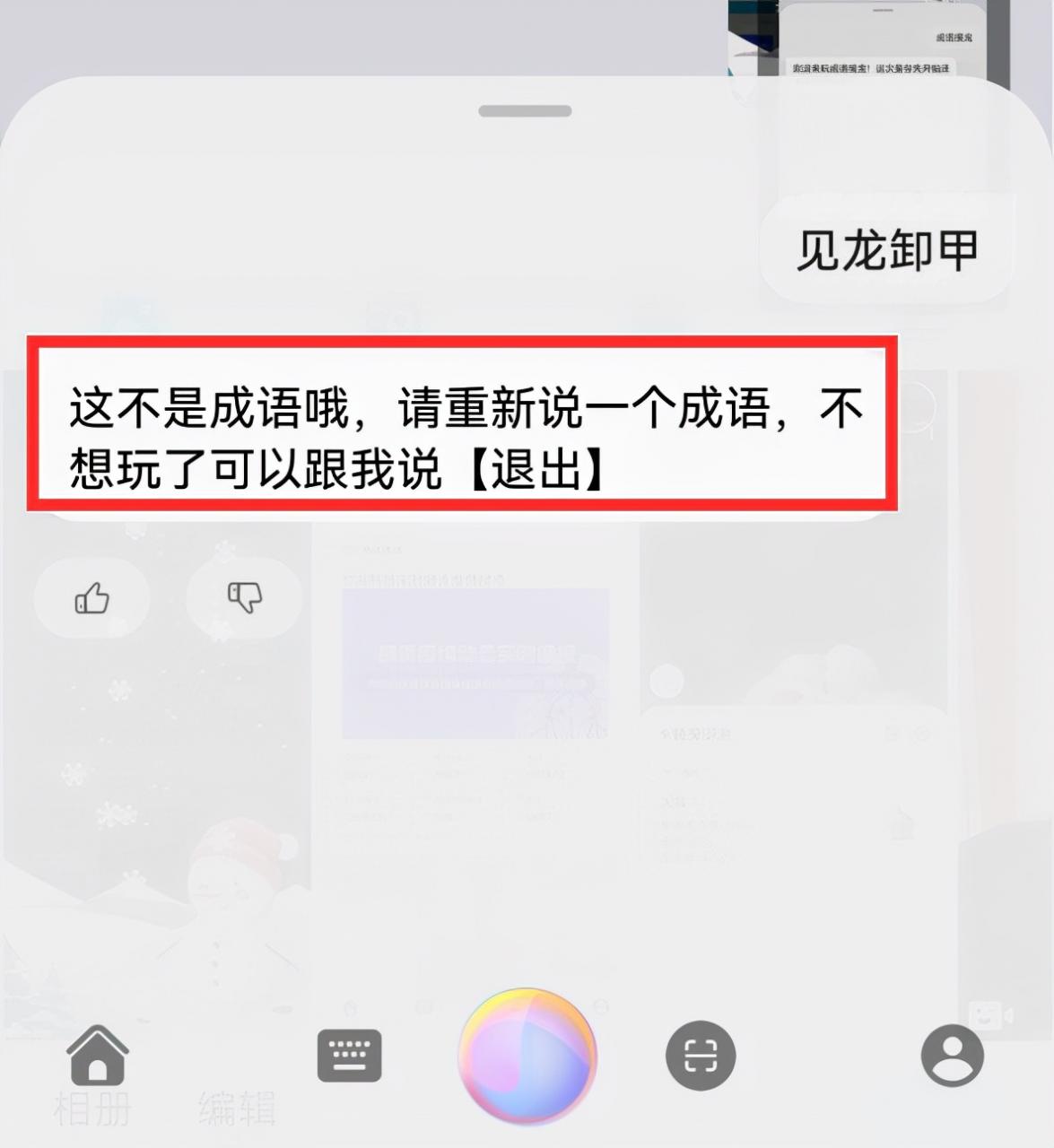 安卓语音助手下载_(安卓版语音助手哪个好)