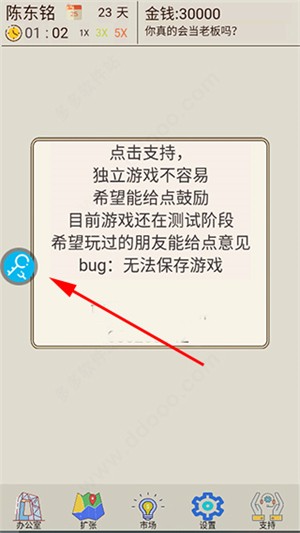 开挂软件下载-(开挂软件下载迷你世界)
