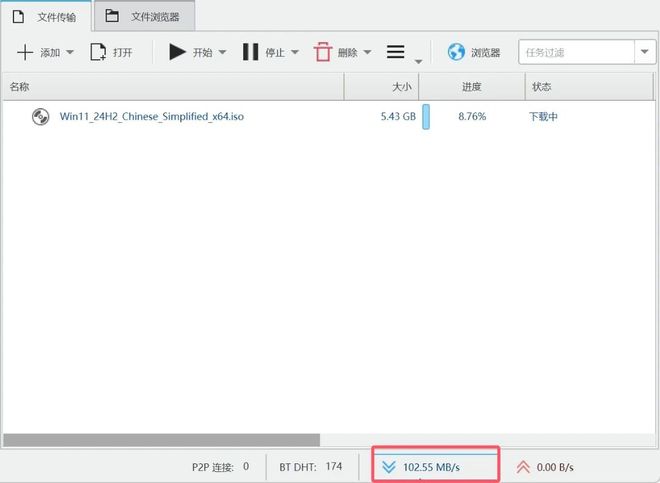 bt软件下载_(bt 下载 apk)