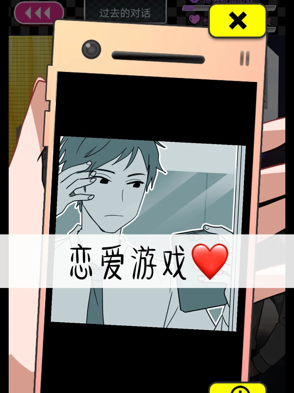 男同软件下载-(小蓝视频gtv官方下载)