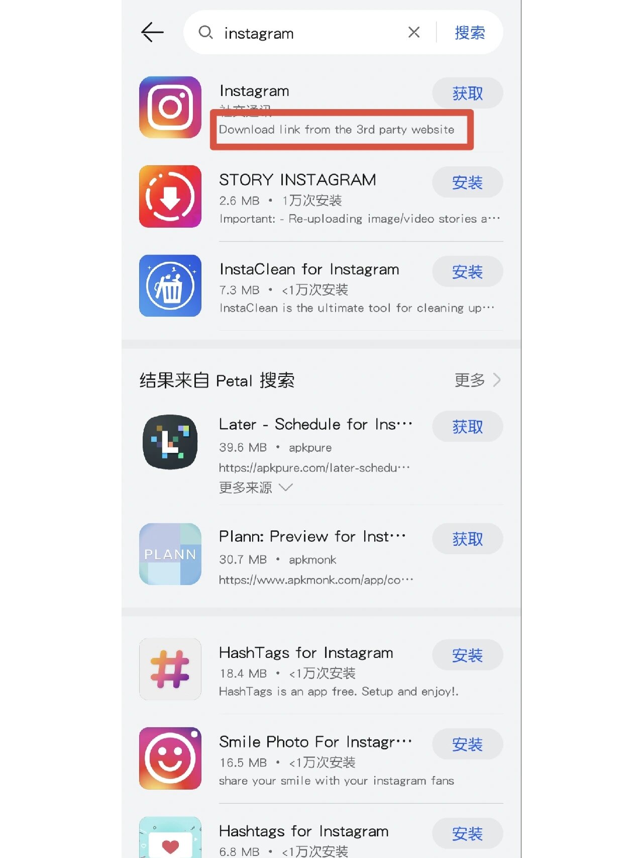 lofter软件下载_(lofter app下载)