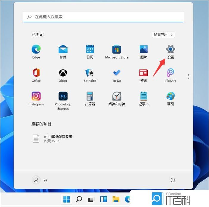 电脑下载软件-(电脑下载软件时弹出允许对你的设备进行更改)