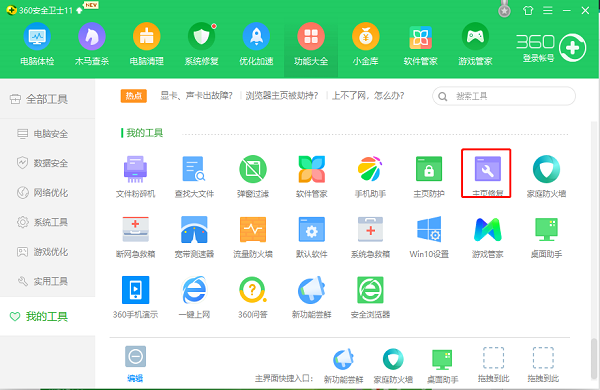 电脑下载软件-(电脑下载软件时弹出允许对你的设备进行更改)