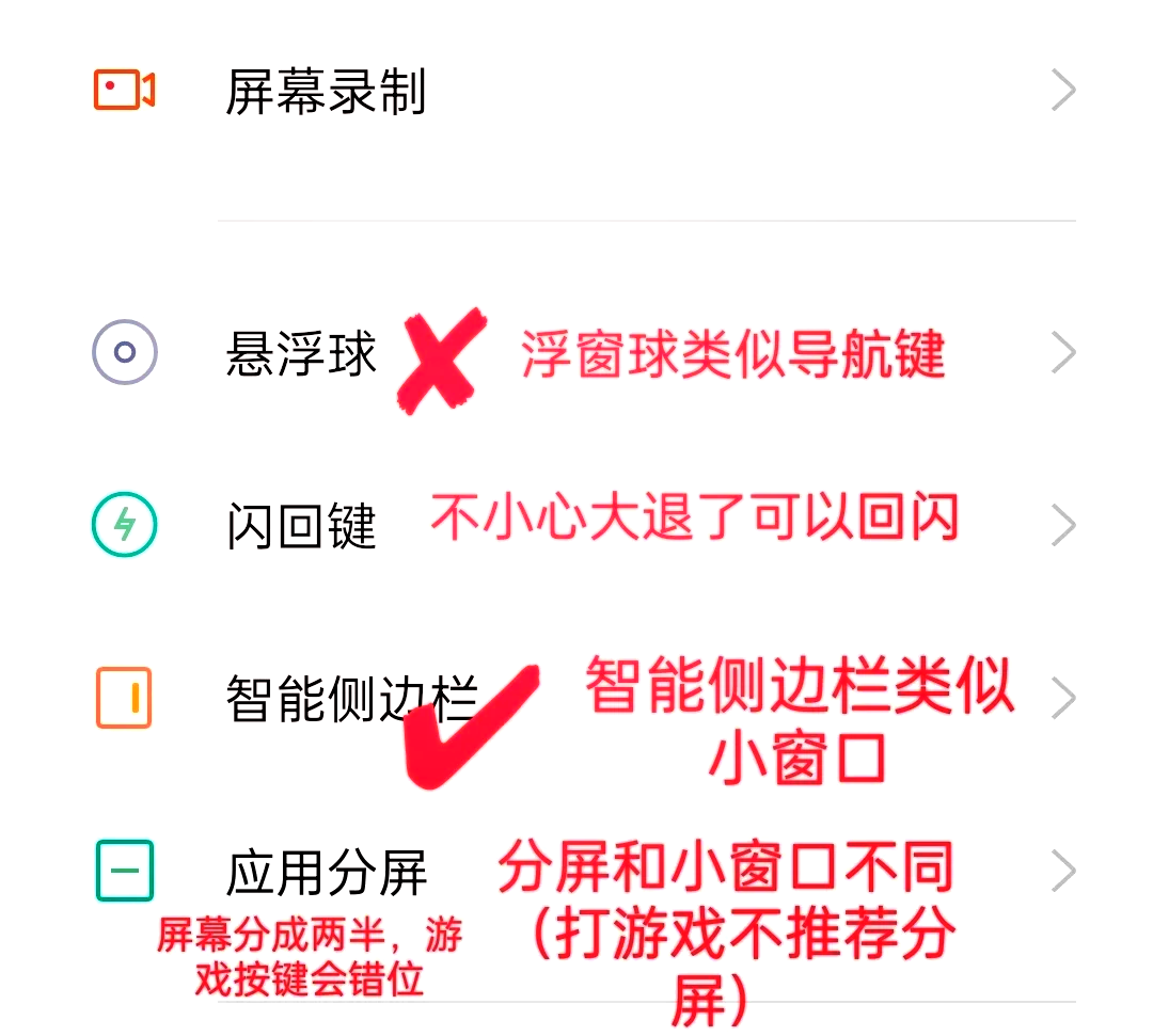 分屏软件下载_(应用分屏软件下载)