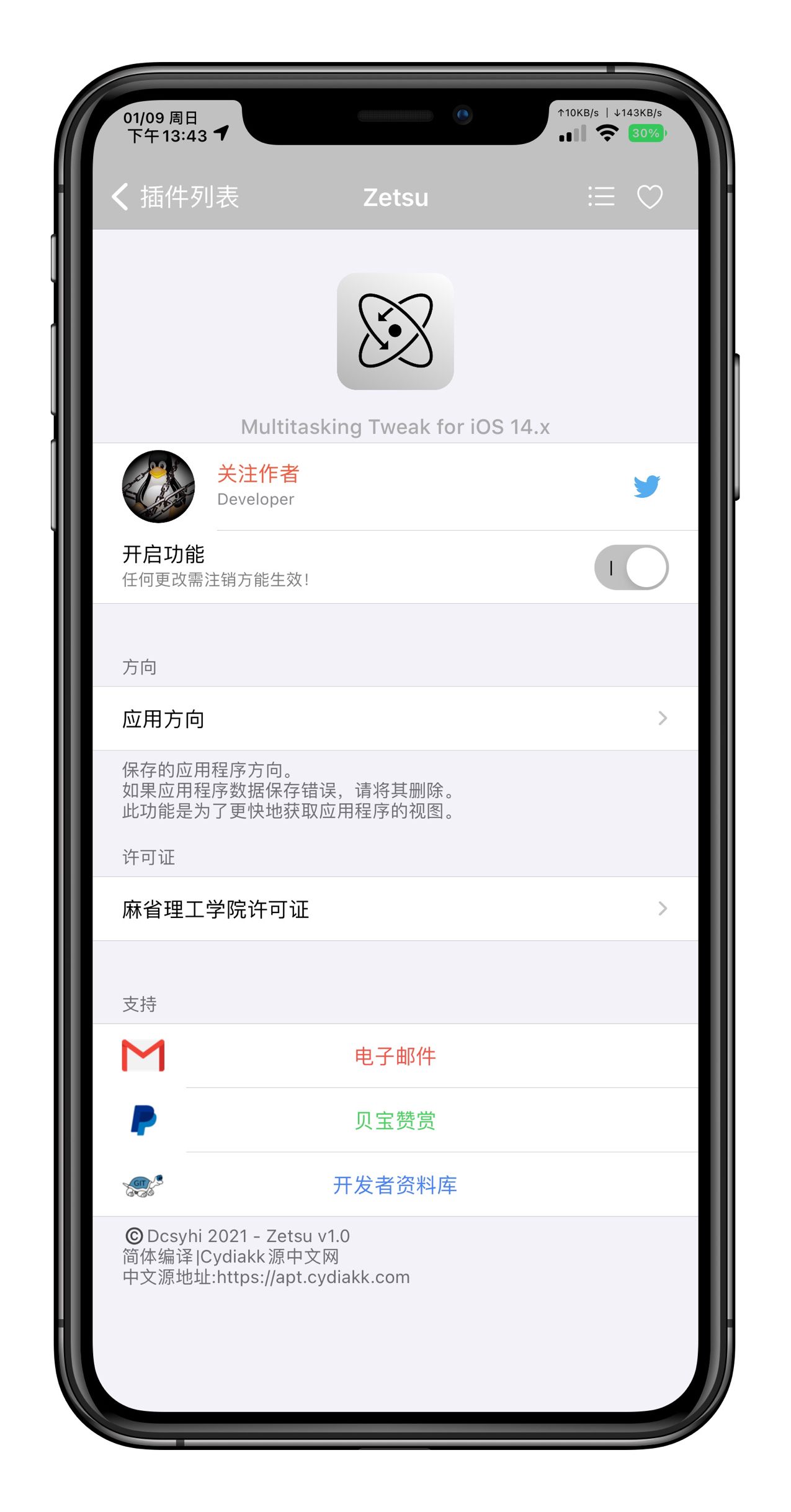 分屏软件下载_(应用分屏软件下载)