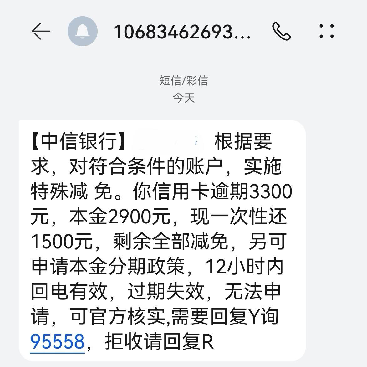 安卓短信下载(手机短信app下载安装2015)