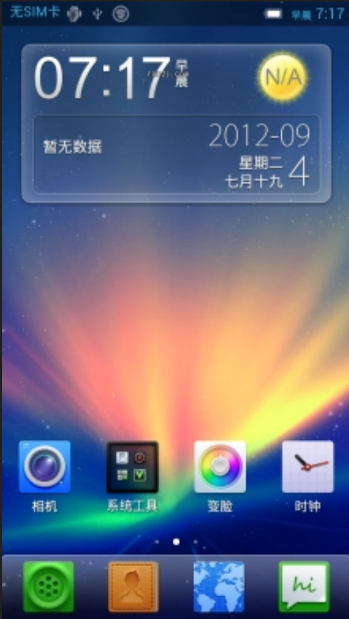 安卓rom包下载_(安卓rom下载安卓)