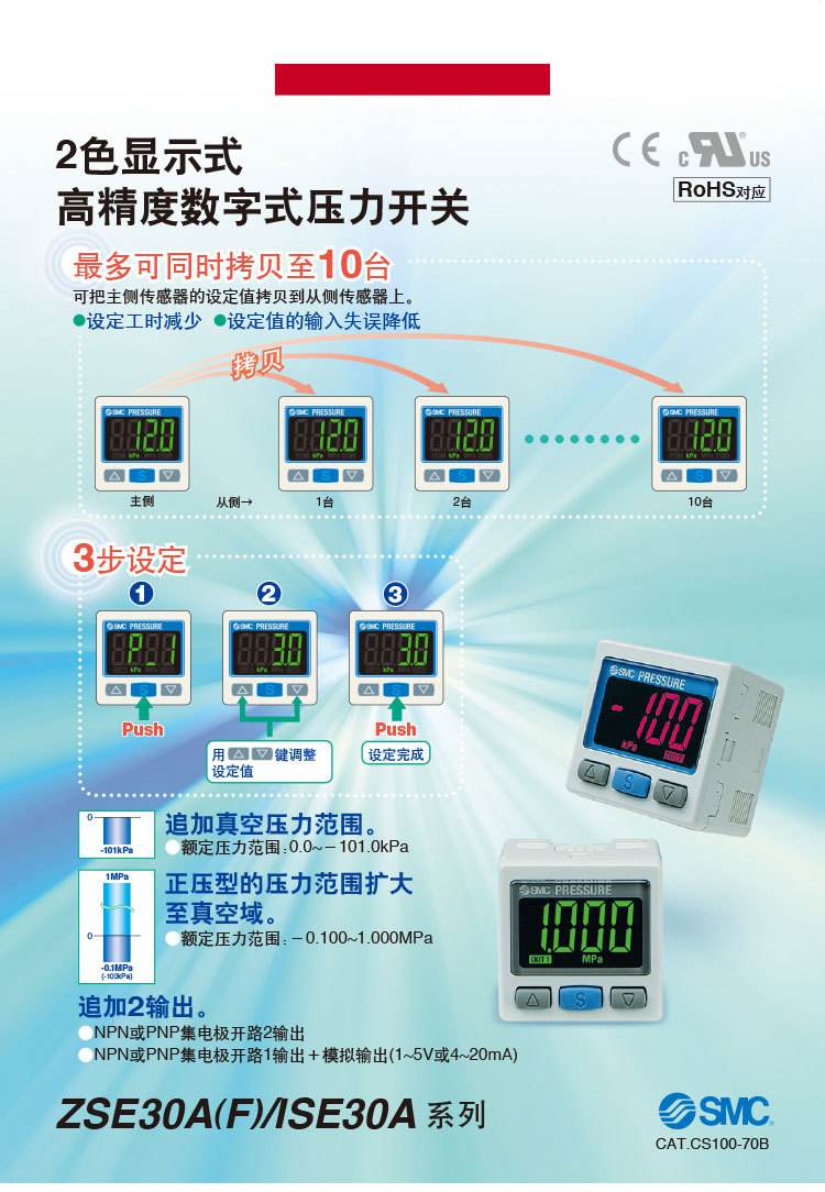 smc选型软件下载(smc选型软件下载方法)