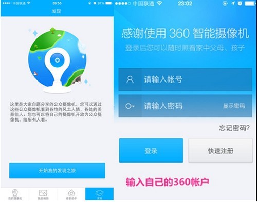 360软件助手下载-(360软件助手下载植物大战僵尸杂交版安装)