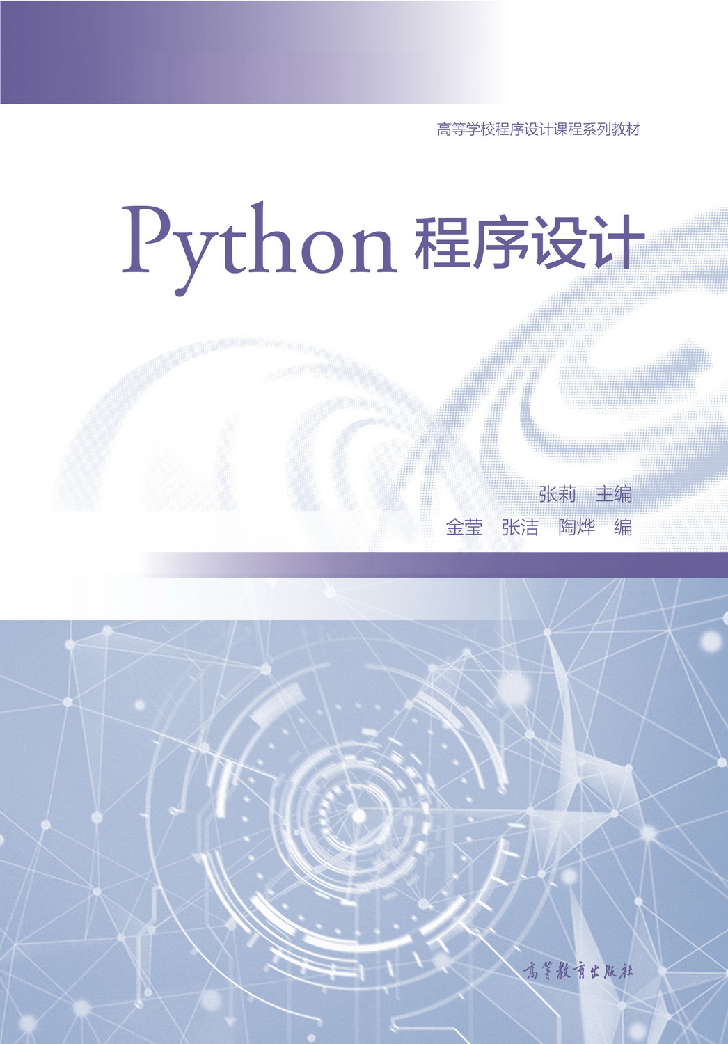 python编程软件下载_(python编程软件下载网站)