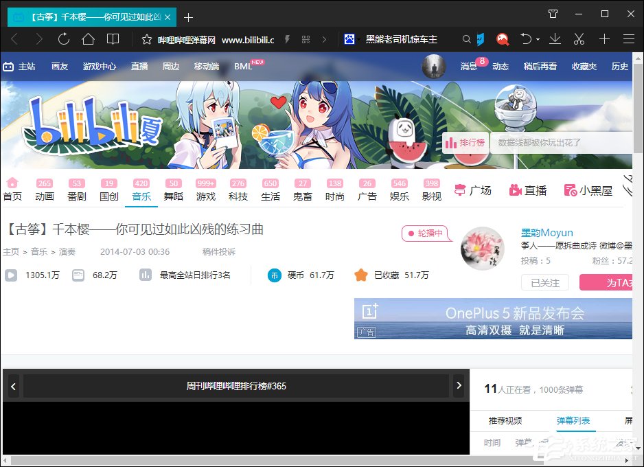 b站视频下载软件-(b站下载视频用什么软件)