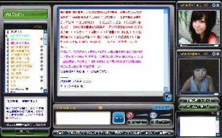 聊天室软件下载_(聊天室软件下载苹果版)