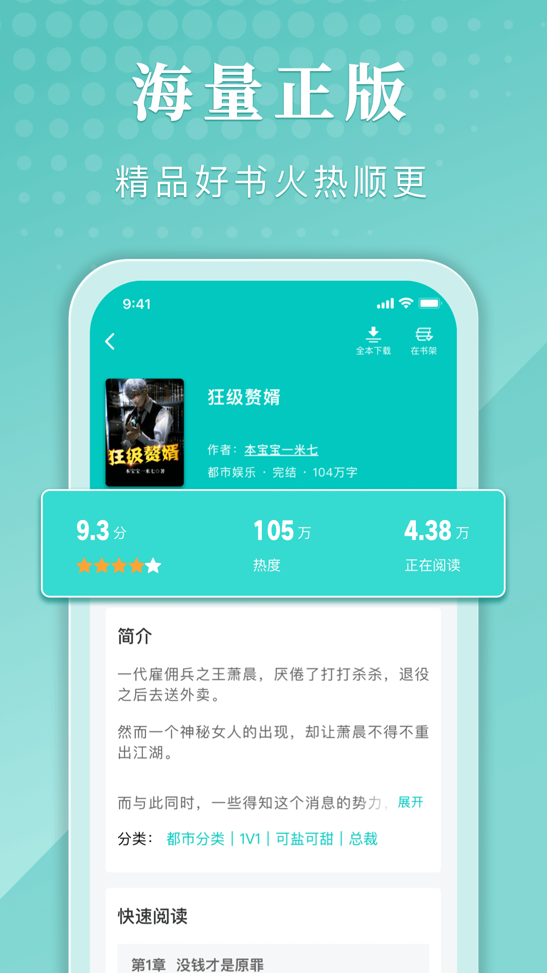 安卓电子书软件下载_(安卓电子书阅读器下载)