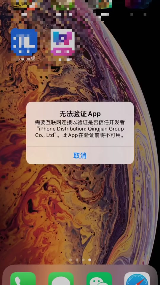 手机下载不了软件是什么原因(oppo手机下载不了软件是什么原因)