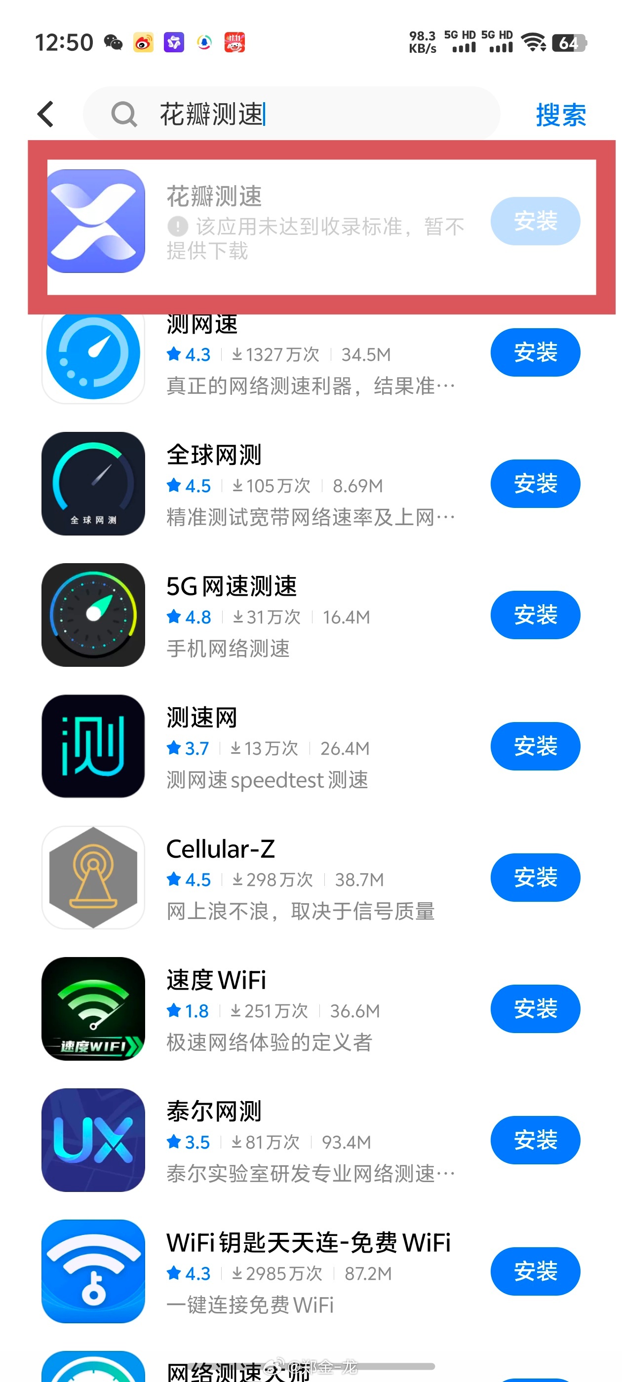 手机下载不了软件是什么原因(oppo手机下载不了软件是什么原因)