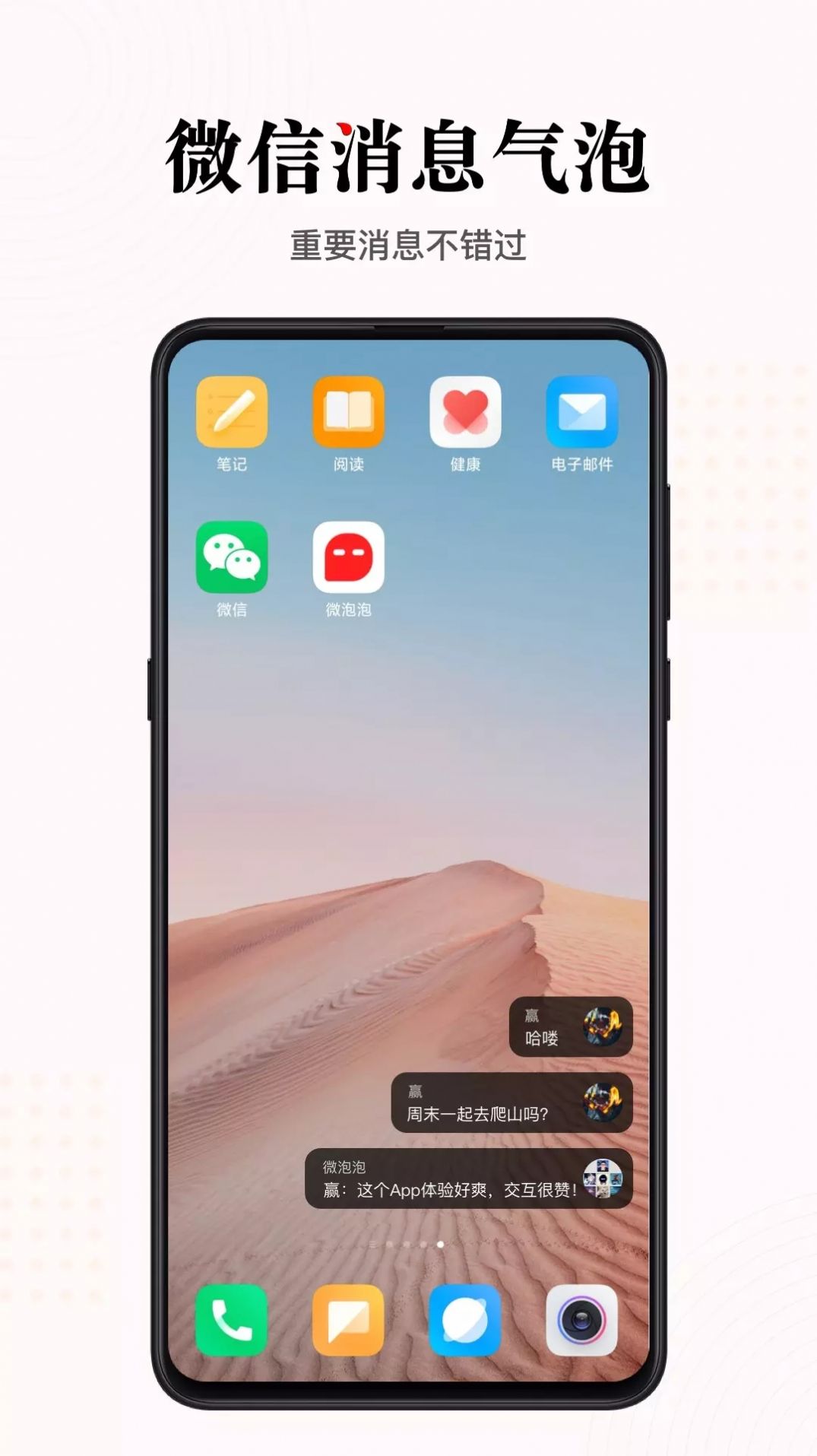 ios下载安卓软件_(ios下载安卓软件怎么安装)