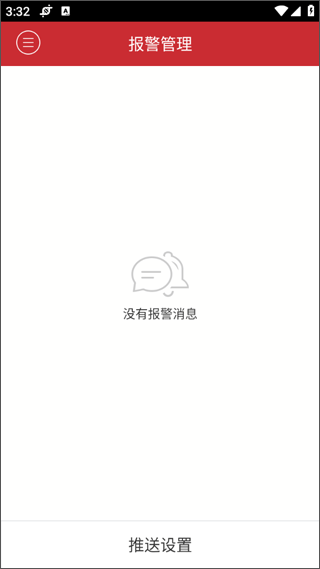 ivms4500监控软件下载_(ivms4500监控软件下载搜狐平台手机客户端)