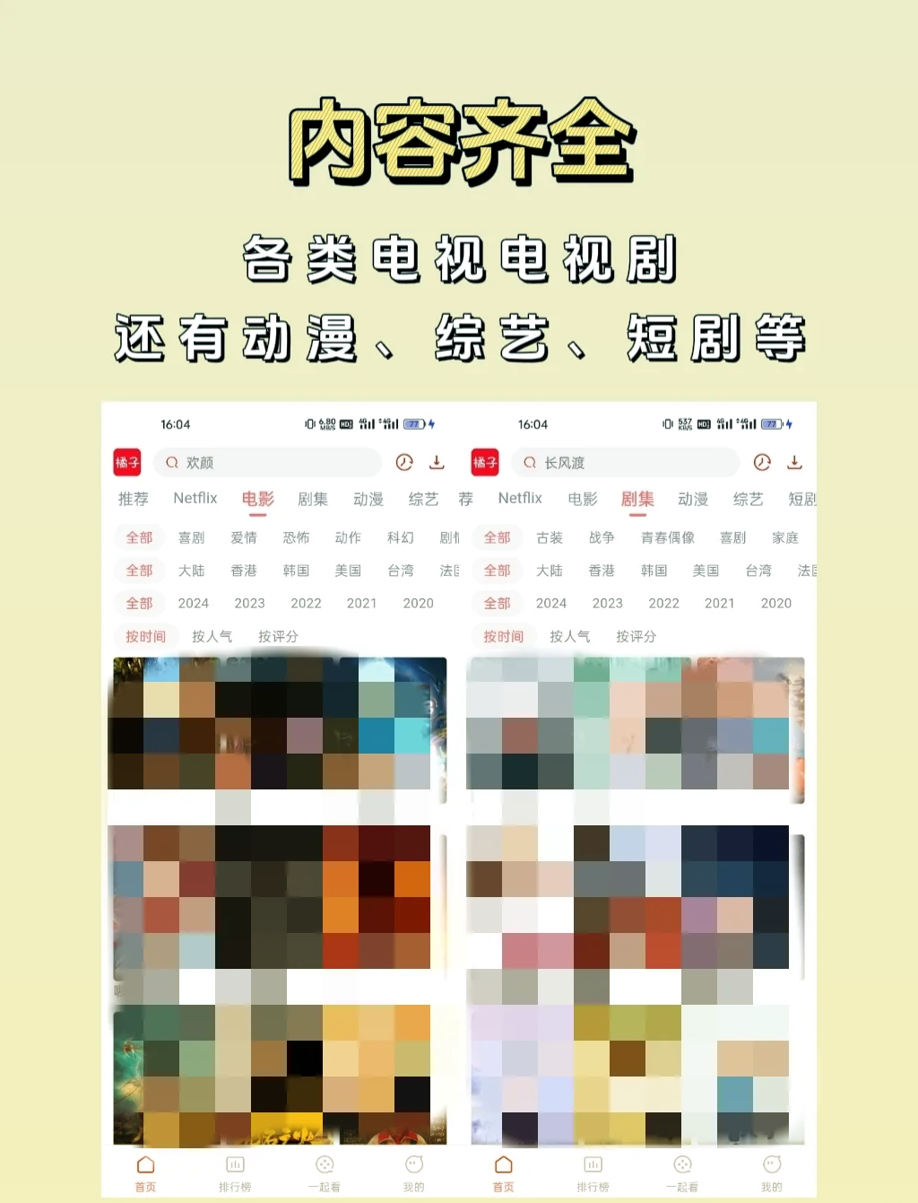 成人软件下载-(成品短视频软件大全下载手机版)