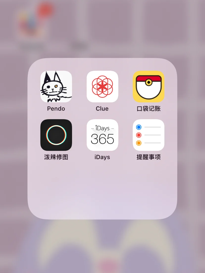 pendo安卓版下载(pendo安卓版下载官方)