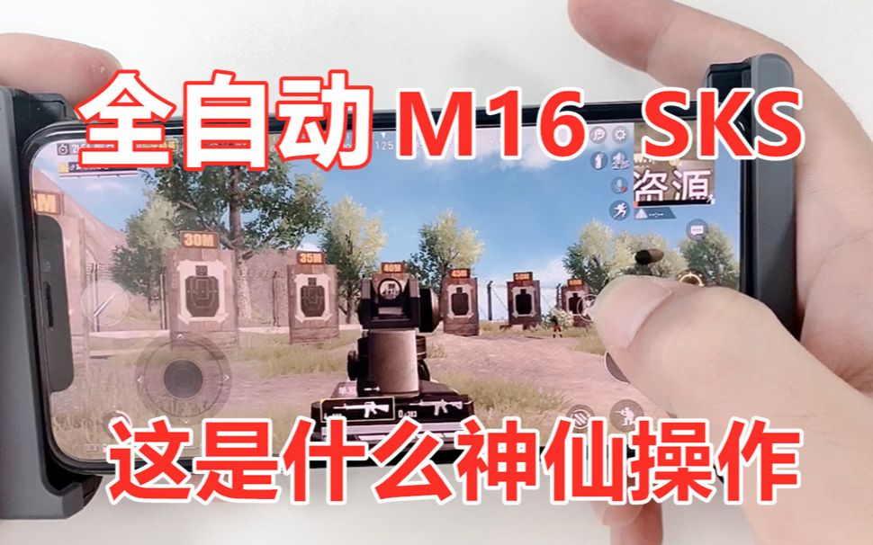 吃鸡开挂神器软件下载_(吃鸡开挂神器软件下载透视)