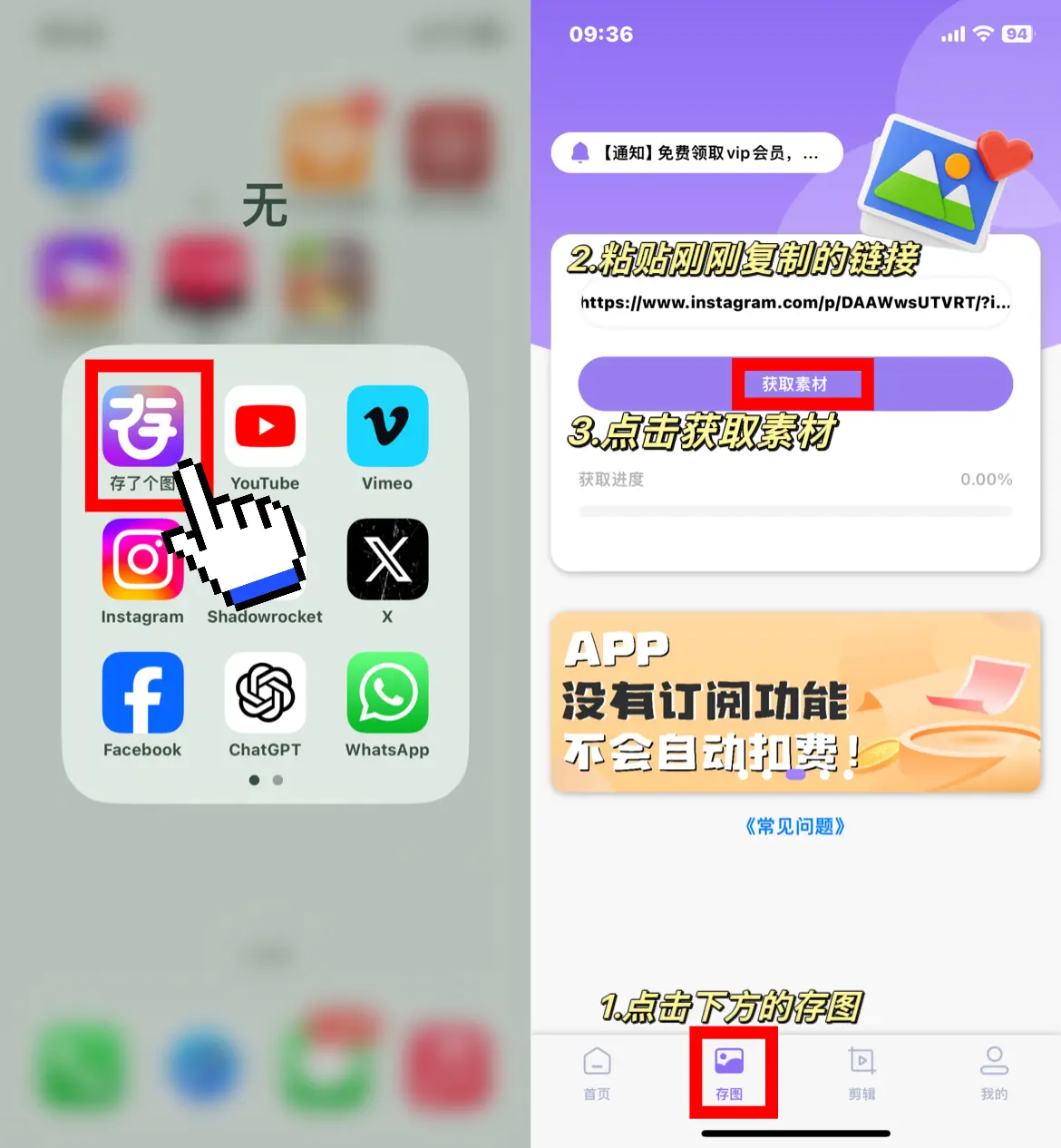 ins下载安卓-(银河加速器ins下载安卓)