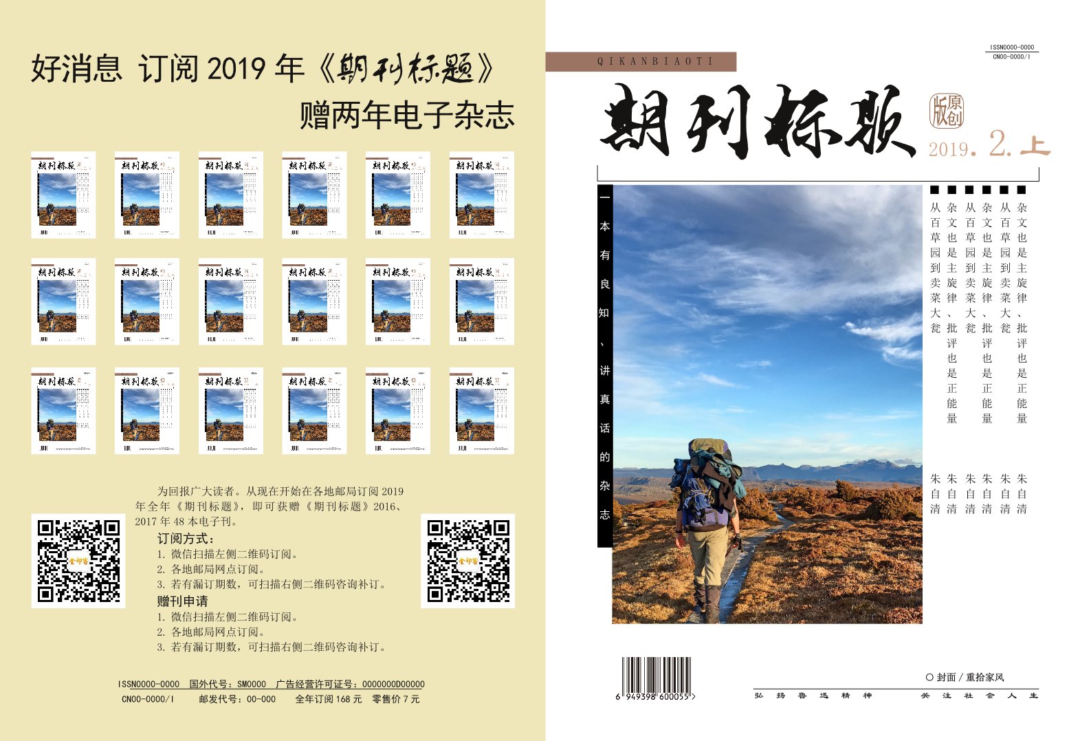 dps软件下载-(dps软件下载百度云)