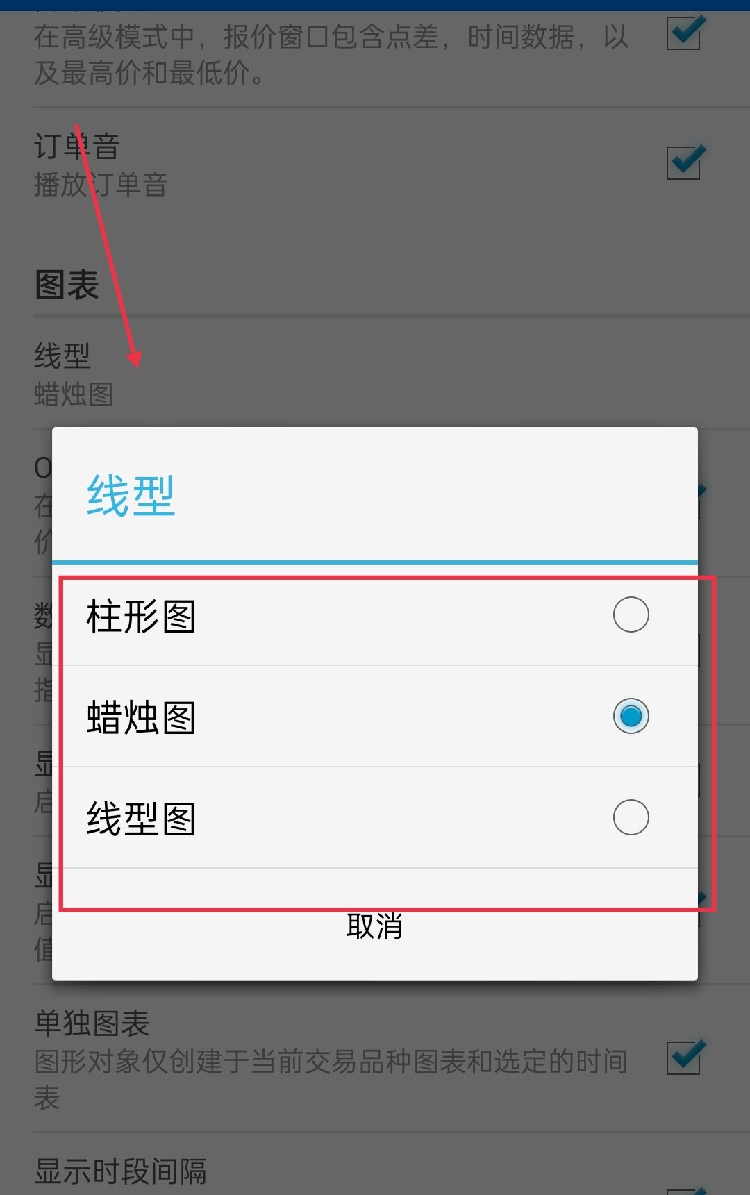 安卓手机怎么下载mt4(安卓手机为什么下载不了软件)