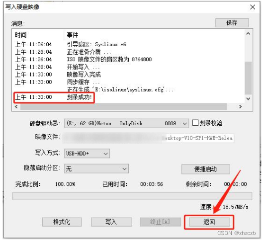 ultraiso软件下载_(ultraiso免费版下载)