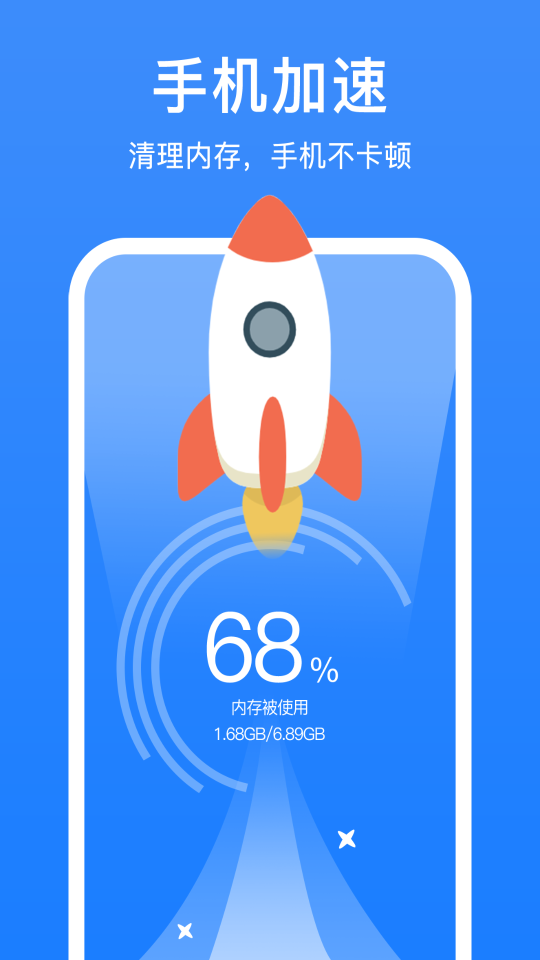 安卓系统清理下载(安卓手机清理安装包)