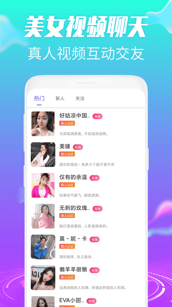 越南聊天软件下载-(越南聊天软件下载安装)
