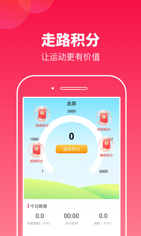 多宝app安卓版下载(多宝app安卓版下载苹果版)